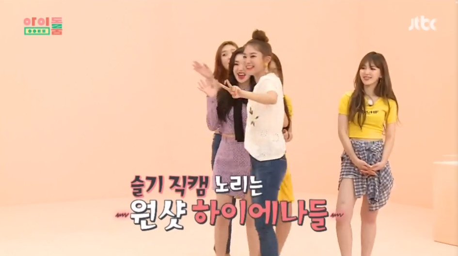 seurrene_'s tweet photo. seulgi want to appear alone on the camera but the girls won't leave her alone hahahaha so adorable >< https://t.co/26MuHfElko