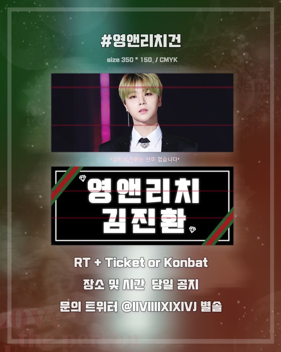 IIVIIIIXIXIVJ's tweet photo. 💚 아이콘 콘서트 #영앤리치건 나눔 💚

RT 추첨 세 분께 프리패스권 드립니다!

✔ RT + 티켓 or 콘배트 인증
✔ 수량 250장
✔ 장소 , 시간 당일 타래 공지
✔ 수량이 넉넉치 않아 당일에 플텍 걸 수 있는 점 참고해주세요!

타래로 콘서트때 진행하는 현판이나 뿌덕 단체사진 공지 이을게요👇 https://t.co/6JQH4gDK2K