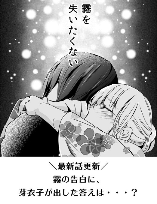 Ganma 公式 オリジナルマンガを最新話までイッキ読み Ganma Jpn 18年08月 Page 4 Twilog