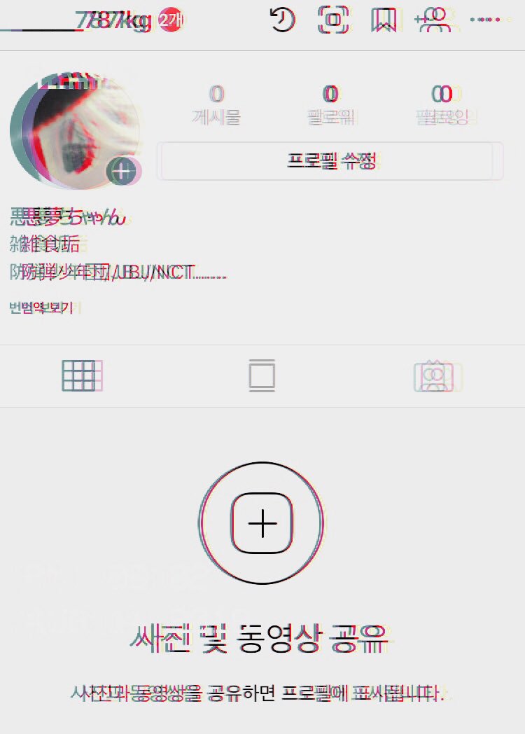 _______787kg's tweet photo. .
.
.
インスタ繋がってくれませんか？
.
.
.
#インスタやってる韓国好きな人RT
#インスタ繋がってくれる人RT
#インスタやってるARMYRT
#インスタやってるシズニRT https://t.co/iCYjNWr23p
