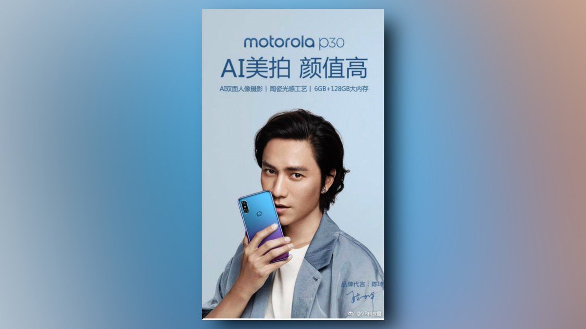 NowTechno's tweet photo. Moto P30, Moto P30 Play And Moto P30 Note Teasers Released: Whopping 5,000 mAh Battery And 6GB/4GB RAM

➟ https://t.co/fqp41q8EmQ

#moto #motoP30 #motoP30play #motoP30note  #Smartphone #gadget #android #tech #TechNews https://t.co/gQ4PuUfsbu