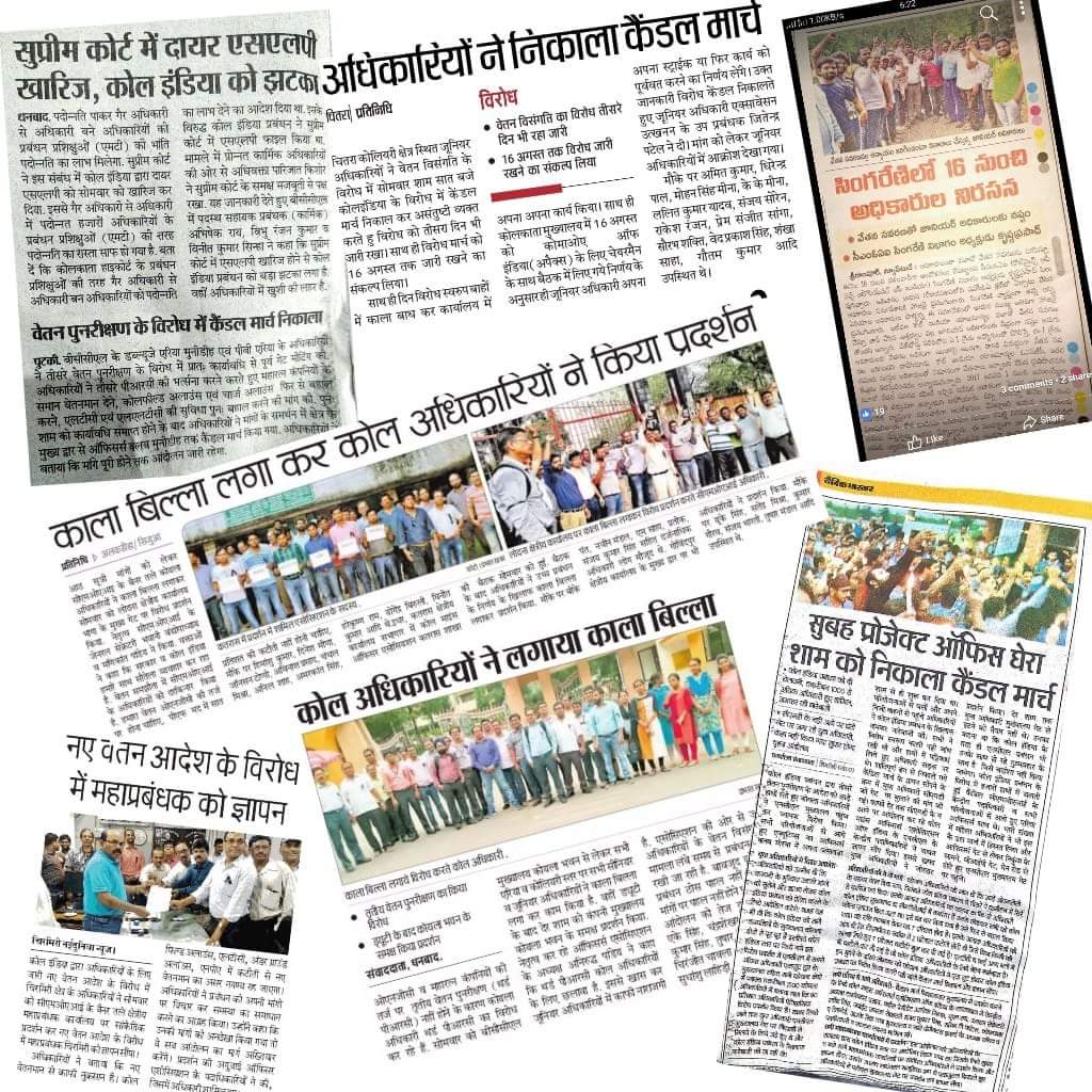 NAMAN2363790's tweet photo. #RemovePayAnomalyCIL @PiyushGoyalOffc @narendramodi @aajtak @ZeeNews @indiatvnews @dasraghubar https://t.co/EYjr9cBcRJ