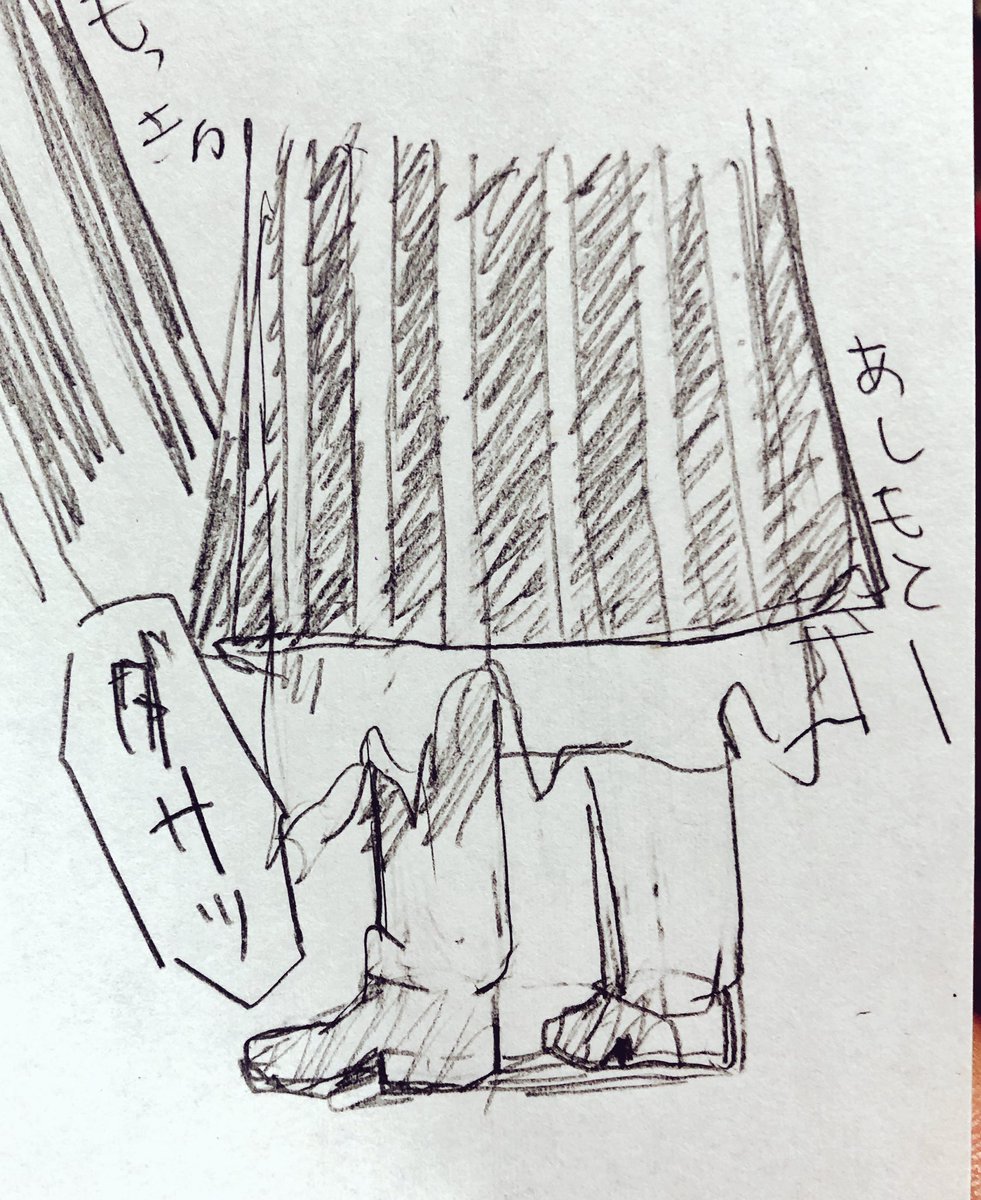 そういうところあるよね② 