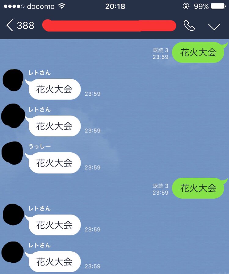 Twitterの人気ランキングサイト Twtimez