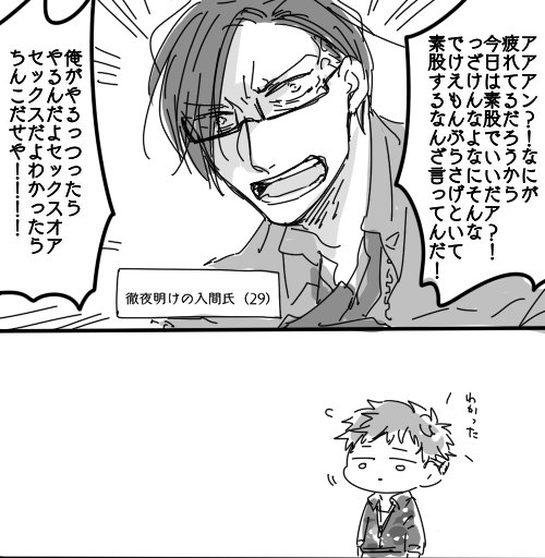 #私の描いた理銃を見てくれ 