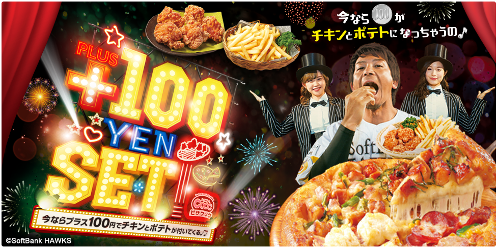 TV出演のお知らせ】 8月15日（水）11:00頃、TNC『ももち浜ストア』に