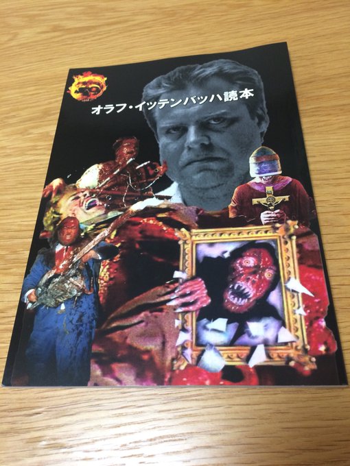 ていえぬ Teienu 18年08月 Twilog