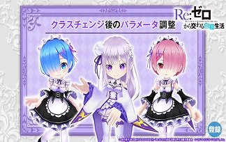 白猫プロジェクトのtwitterイラスト検索結果 古い順
