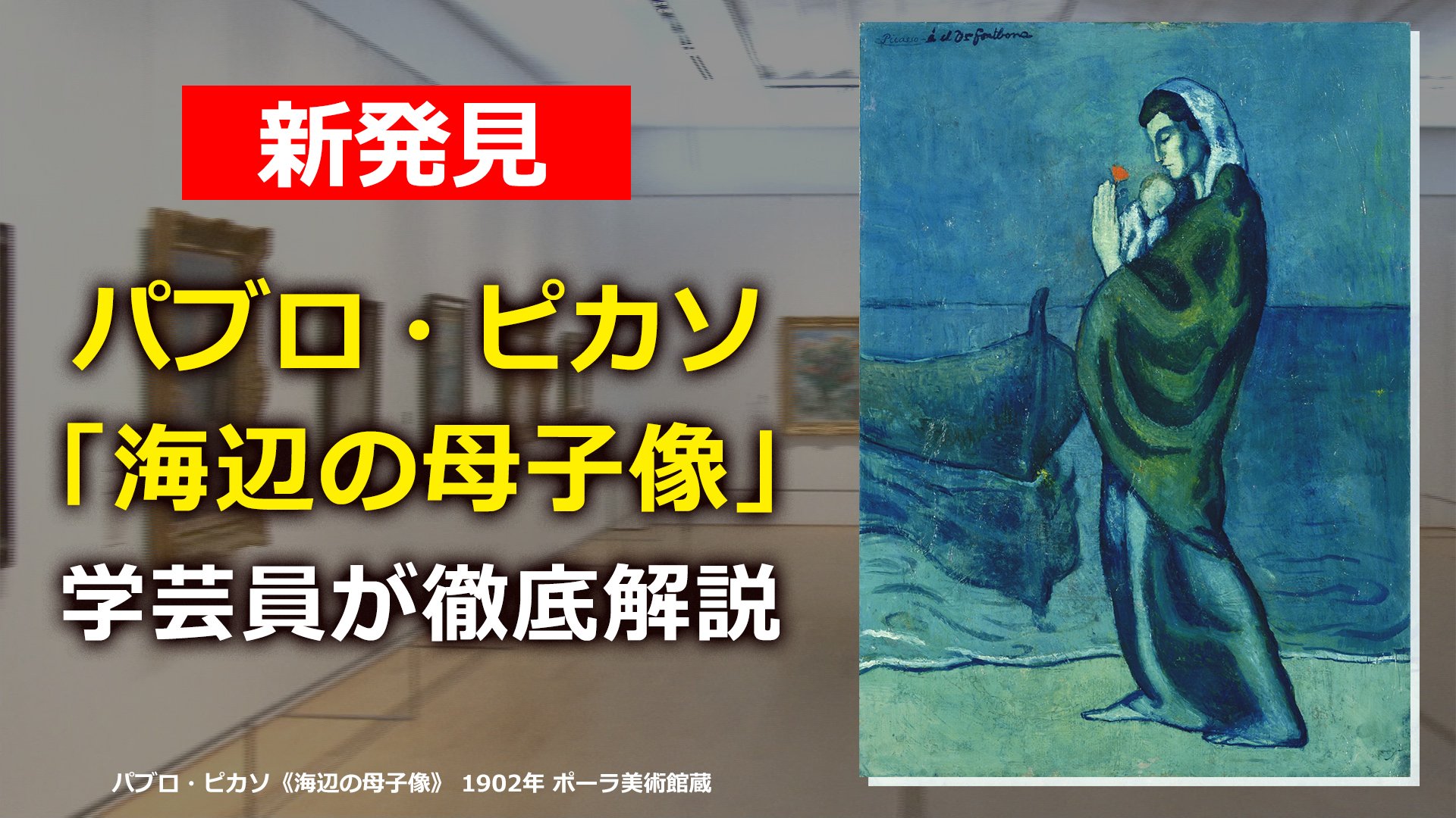 ニコニコニュース on X: 