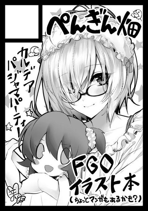 31話更新されました とうとう神殿に突入です 本好きの下剋上 第31話 神 鈴華の漫画