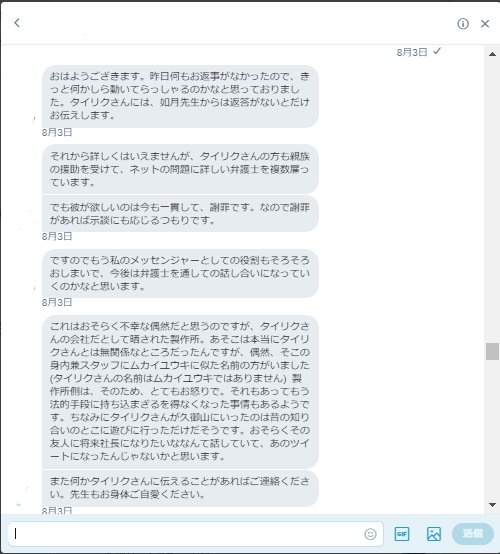 すべての美しい花の画像 新着如月って何月