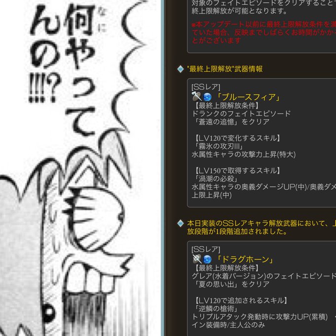 パチまどかの中の人 Patimadoka さんのマンガ一覧 リツイート順 2ページ ツイコミ 仮 パチまどかの中の人 Patimadoka さんのマンガ一覧 リツイート順 2ページ ツイコミ 仮