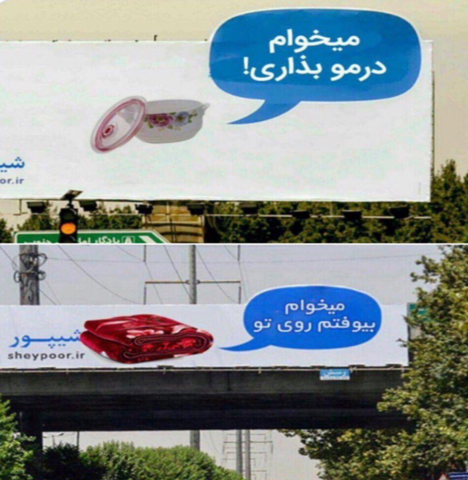 AR_Shahidi's tweet photo. تو غذاي طراح هاي پوستر تبليغاتي #كافور بريزين https://t.co/7Ua4CL1XBU