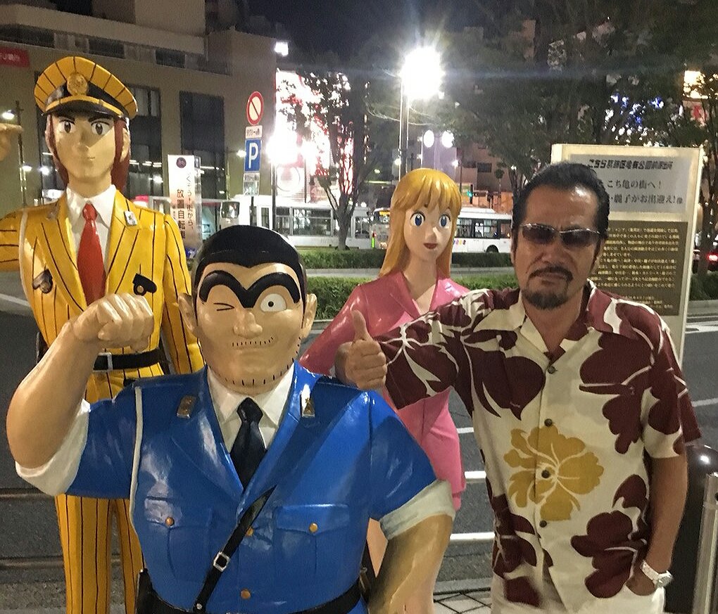 両津さん