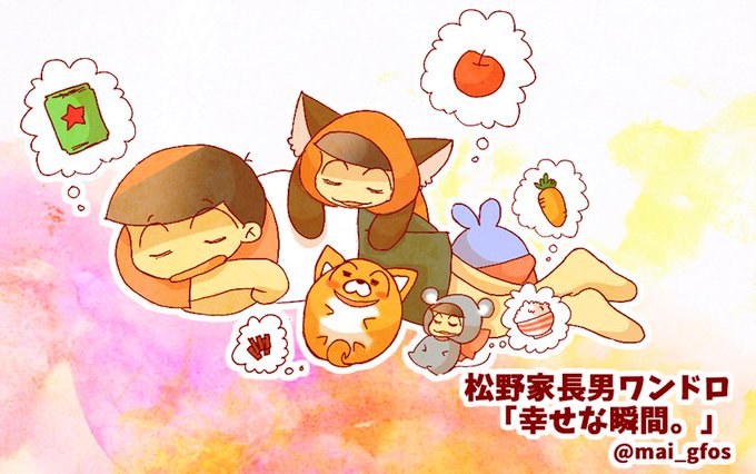 幸せな瞬間のtwitterイラスト検索結果 古い順 幸せな瞬間のtwitterイラスト検索結果 古い順
