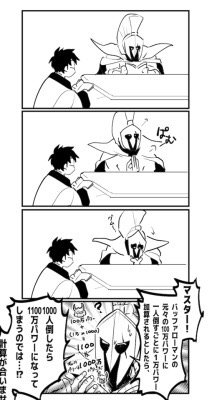 サバフェス見てるとみんなマスターの好きな漫画読んでくれてそうだから俺カルデアはキン肉マン読んでると思う 
