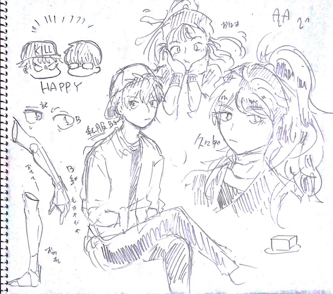 らっくがっきらっくがっき 