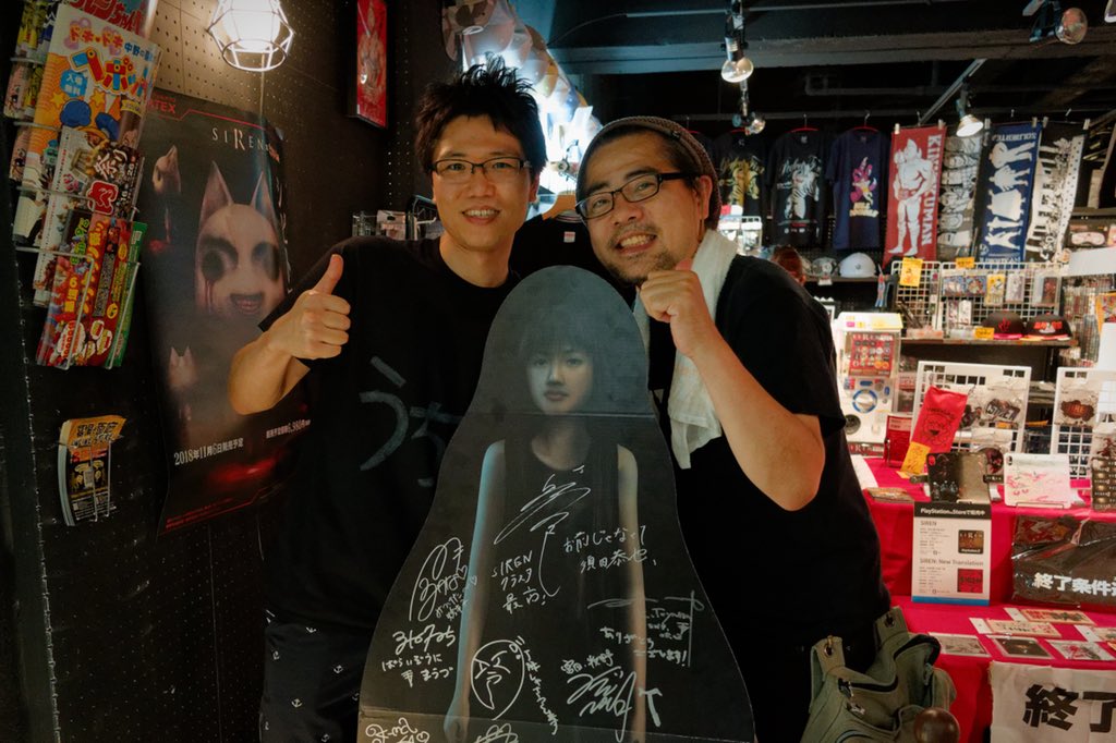 うちゅ 次回 数年後のサイレン展に再び期待です また反応して下さい