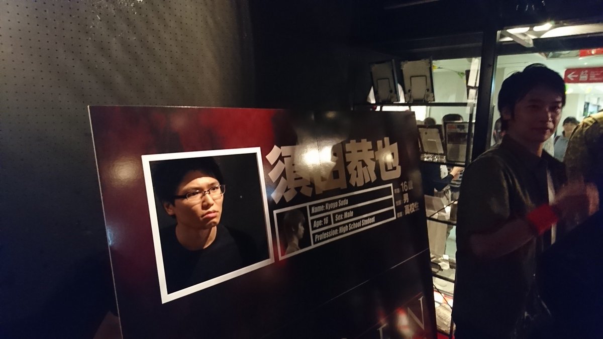 うちゅ 次回 数年後のサイレン展に再び期待です また反応して下さい