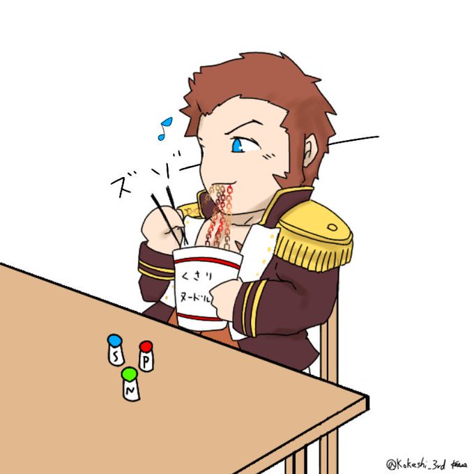 皇帝のtwitterイラスト検索結果 古い順 皇帝のtwitterイラスト検索結果 古い順