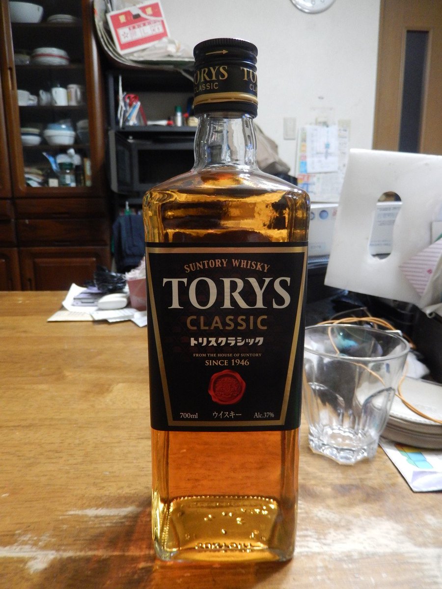 デハ8606 Meigeo Auf Twitter 自宅に帰った後 トリスクラシックを買ってトリスハイボール 家飲み サントリー トリス トリスクラシック ウィスキー サントリーウィスキー ハイボール トリスハイボール