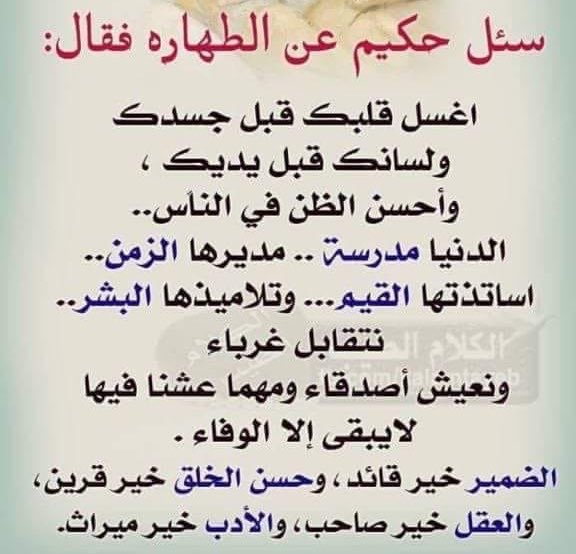 oudiani's tweet photo. اللهم طهر قلوبنا من النفاق؛ وأعيننا من الخيانة؛ وألسنتنا من الكذب .. https://t.co/WfcOvJjiOS