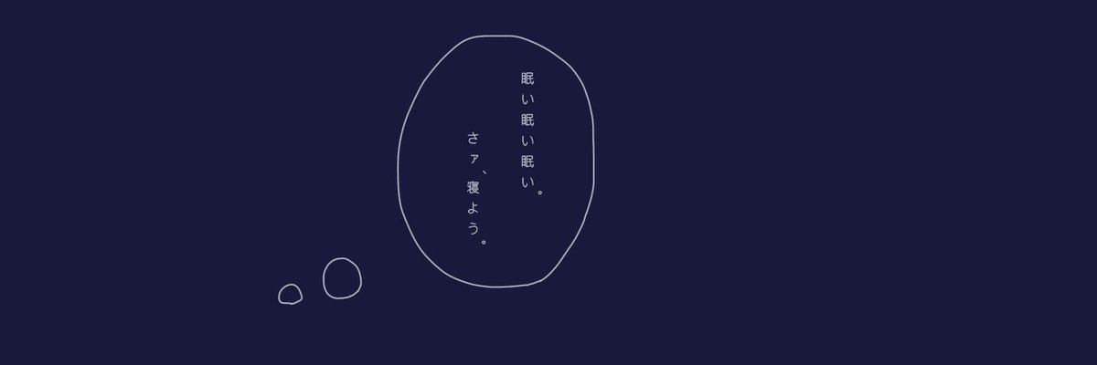 のの フリーヘッダー Di Twitter 後半の方は面白がってつい遊んでしまいました 新しいスタイルも取り入れてみたので もしご希望に添えられたなら恐縮です