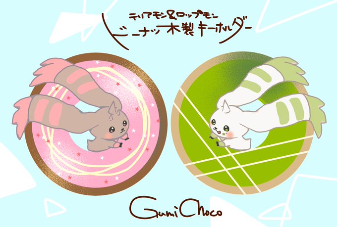 ロップモンのtwitterイラスト検索結果 古い順 ロップモンのtwitterイラスト検索結果 古い順