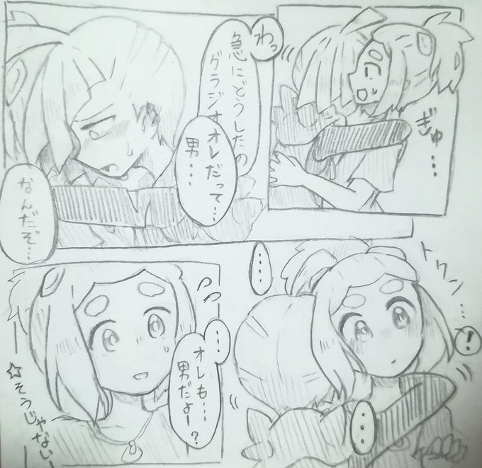 もなか 絵アカの姿 Monaka Alola さんのマンガ一覧 古い順 ツイコミ 仮
