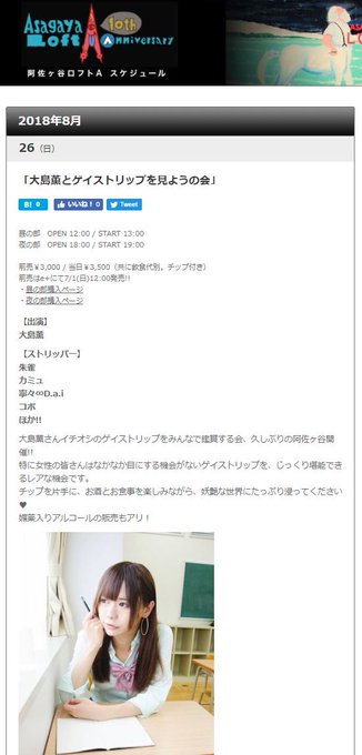 えろ漫画家ピクピクン Piku2n 18年08月 Page 2 Twilog えろ漫画家ピクピクン Piku2n 18年08月 Page 2 Twilog