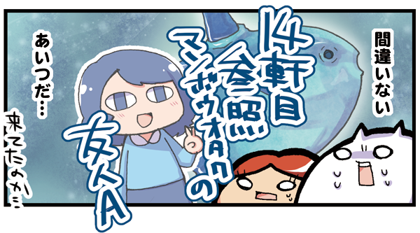 十四軒目に登場した友人Aがオーダーしたイメージカクテルとは…!?
「オタク女子、東京隠れ家ツアー」十九軒目
探偵Caféプログレス 公開中です!
https://t.co/o6qtiGfZGP 