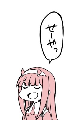 これも描いたから後でつなげる 