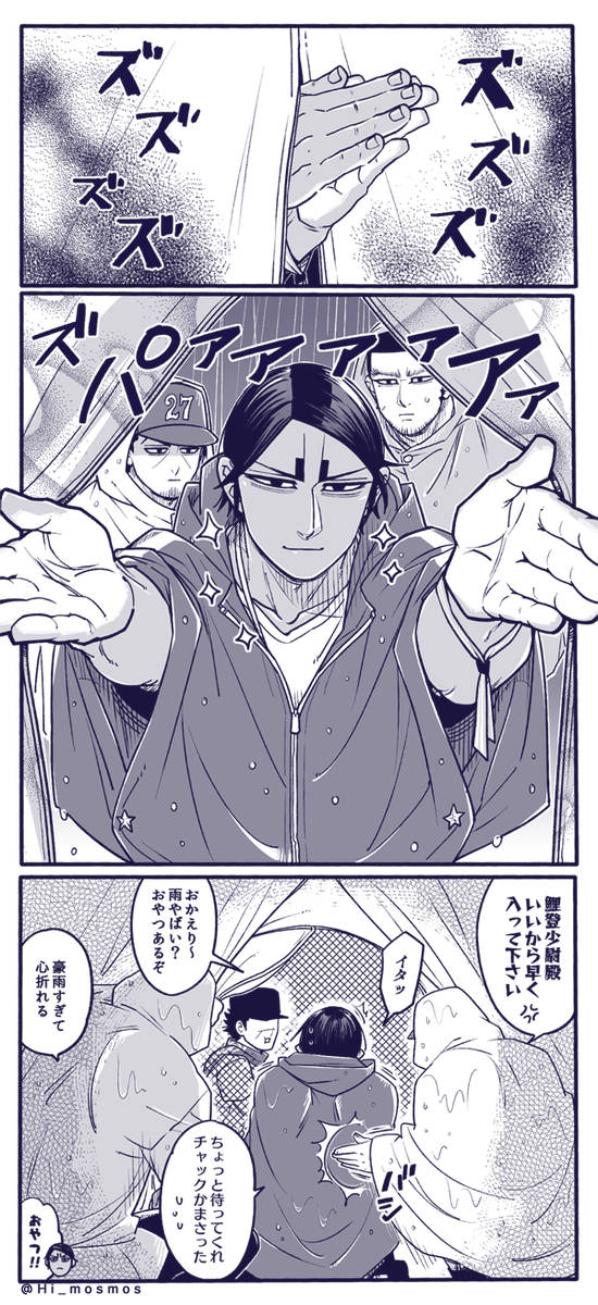 代理先遣隊ちゃんによるライジングの思ひ出:中尉殿ごっこ編 