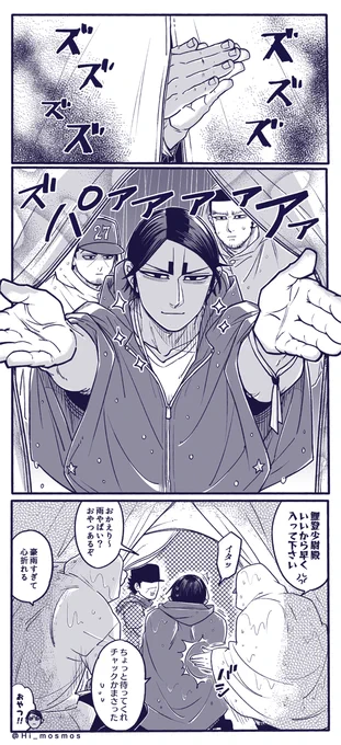 代理先遣隊ちゃんによるライジングの思ひ出:中尉殿ごっこ編 