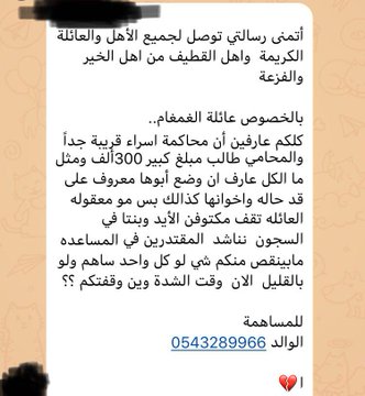 عرض الصورة على تويتر