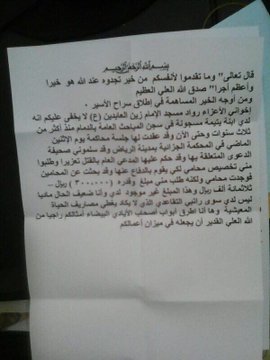 عرض الصورة على تويتر