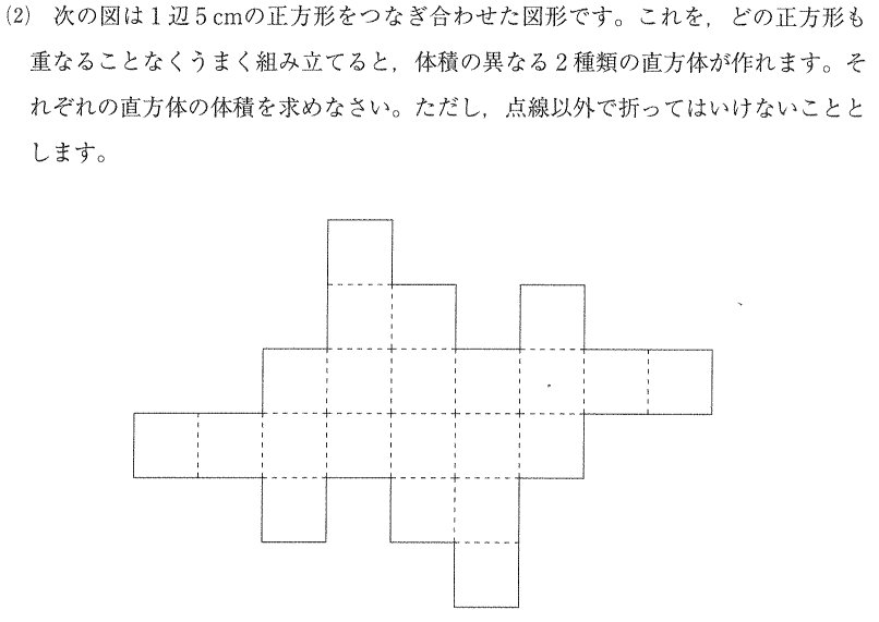 Tb Lb 日曜夜に補助線主体の図形問題出題中 On Twitter 入試問題