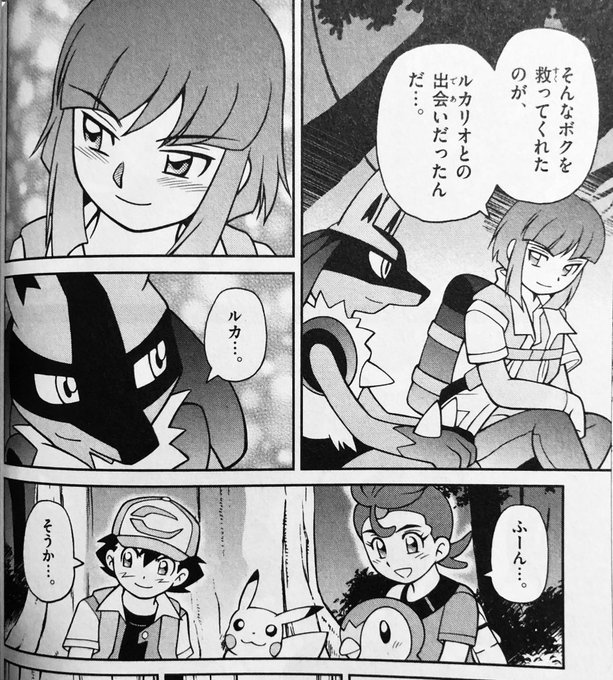 しぐ Shigu107 さんのマンガ一覧 いいね順 2ページ ツイコミ 仮 しぐ Shigu107 さんのマンガ一覧 いいね順 2ページ ツイコミ 仮