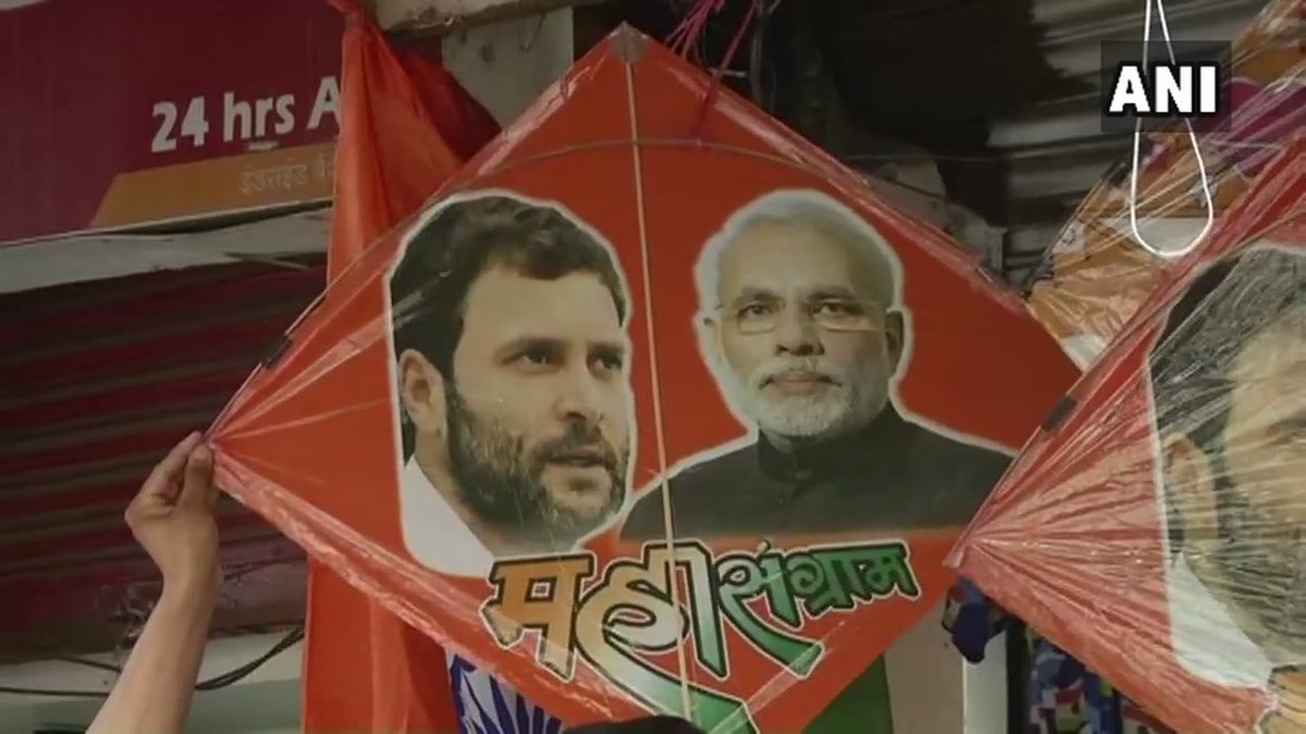 ANI's tweet photo. People throng to #Delhi 's Lal Kuan bazaar to buy kites on the eve of #IndependenceDayIndia https://t.co/QNS2lJKsNb