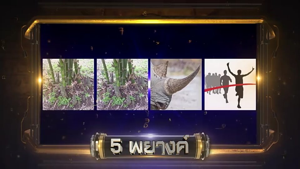 ข้อ 15 #กีฬาสีแฟมกำมะหยี่สานสัมพันธ์กับน้องพี่ชาวเวลเวท