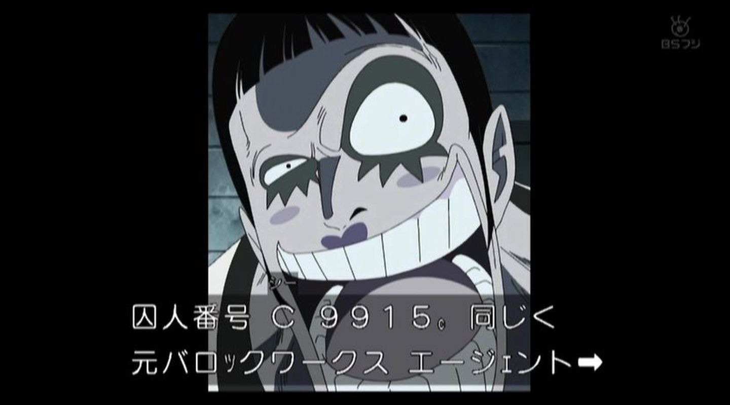 嘲笑のひよこ すすき على تويتر 本日8月15日は One Piece のb Wオフィサーエージェント Mr 2 ボン クレーことベンサムの誕生日 おめでとう Onepiece ワンピース ボン クレー生誕祭 ボン クレー生誕祭18 ベンサム生誕祭 ベンサム生誕祭18 ボン