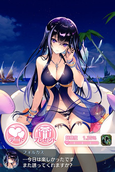 フォルカスのtwitterイラスト検索結果 古い順 フォルカスのtwitterイラスト検索結果 古い順