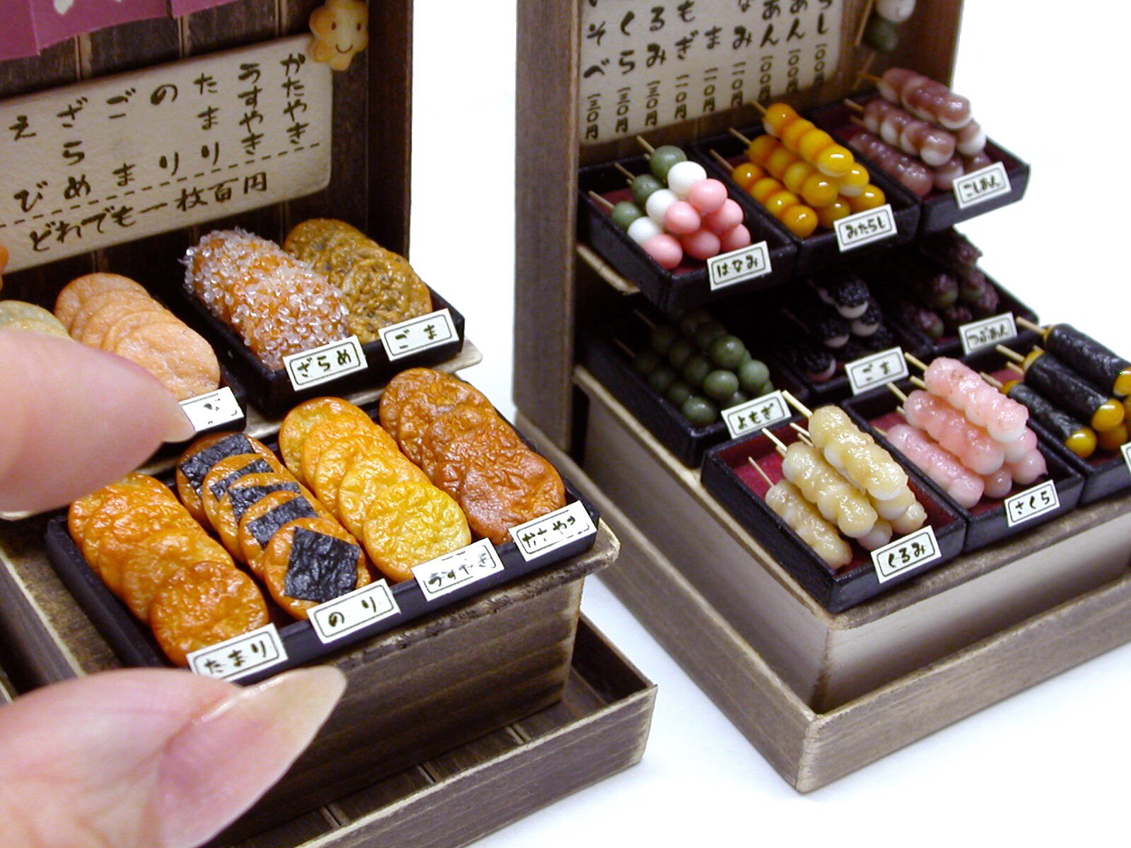 ミニチュア 和菓子屋さん sariater-hotel.com