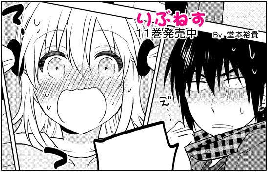 【宣伝】本日マンガボックスにて『りぶねす』の後日談『りぶねす After episode』13話目更新です!
前回に引き続きカスミさんの服選び。みんなで悩んだ結果は…?
最新11巻発売中!
最新話→https://t.co/oyLmVhXfOl            
#りぶねす #マンガボックス 