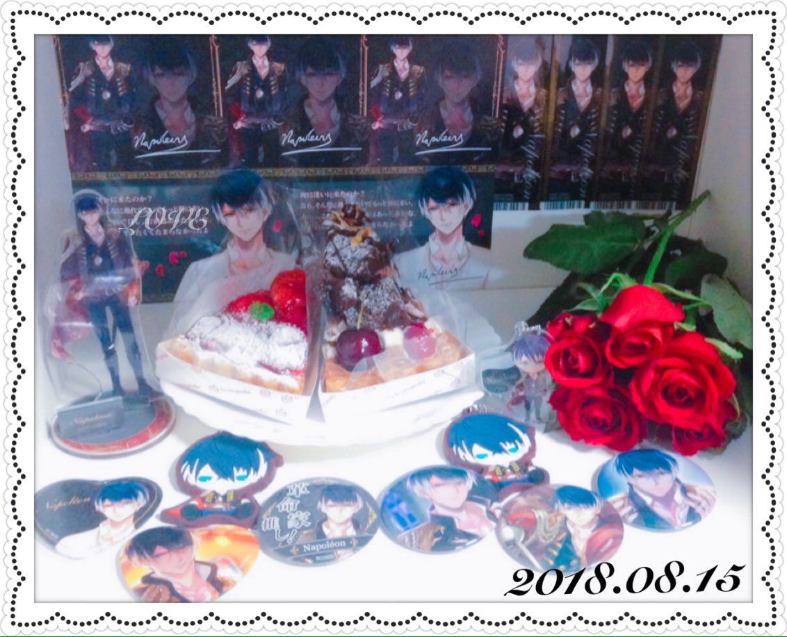 ナポレオン生誕祭