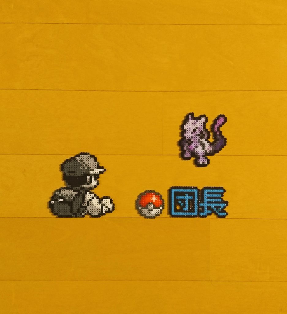 団長 アイロンビーズ アイロンビーズ ポケモンアイコンシリーズ ミュウツー 図鑑 150 いでんしそうさに よって つくられた ポケモン にんげんの かがくりょくで からだは つくれても やさしい こころを つくることは できなかった 初期の皆の 団長 アイロンビーズ アイロンビーズ ポケモンアイコンシリーズ ミュウツー 図鑑 150 いでんしそうさに よって つくられた ポケモン にんげんの かがくりょくで からだは つくれても やさしい こころを つくることは できなかった 初期の皆の