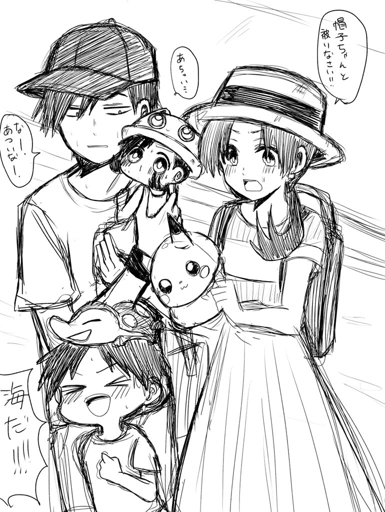 ゴークリ家族妄想が止まらん海に行け(※年齢操作、オリキャラ注意です) 