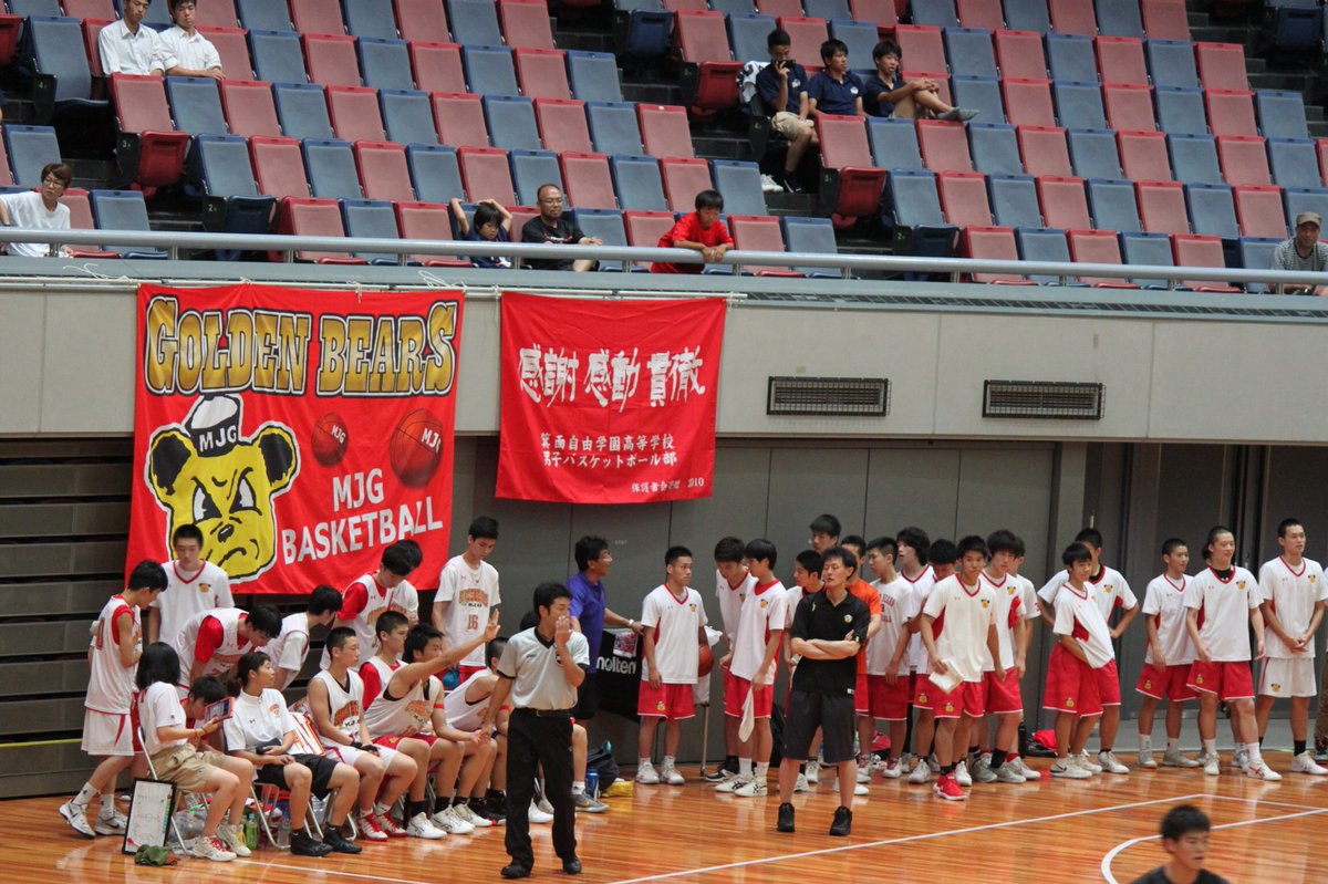 箕面 自由 学園 箕面学園高等学校