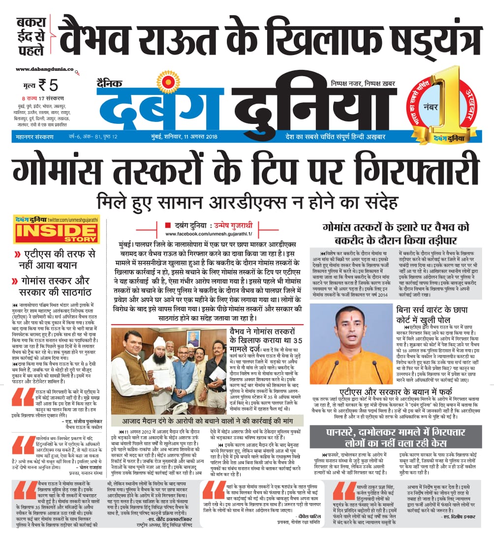 avdheshkumartsi's tweet image. @SreenivasanJain #RealtyReturns  @ndtv anchor done idiotic debate