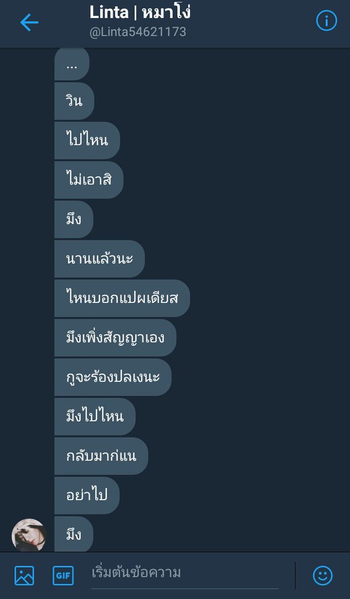 ปิด tweet media